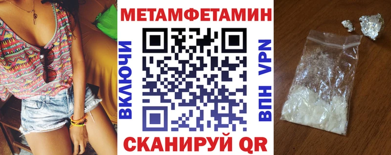 Амфетамин Розовый  Ейск 