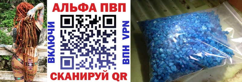 kraken зеркало  Ейск  Alpha PVP СК КРИС 