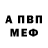Амфетамин VHQ Max Triyan