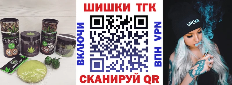 Cannafood конопля  Ейск 