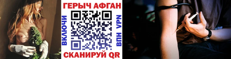 kraken ССЫЛКА  Ейск  Героин афганец 