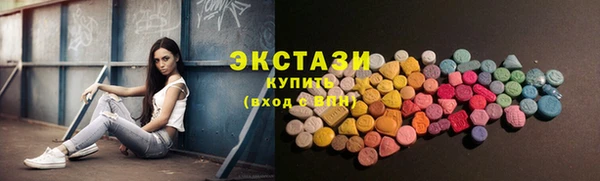 марки lsd Алексин
