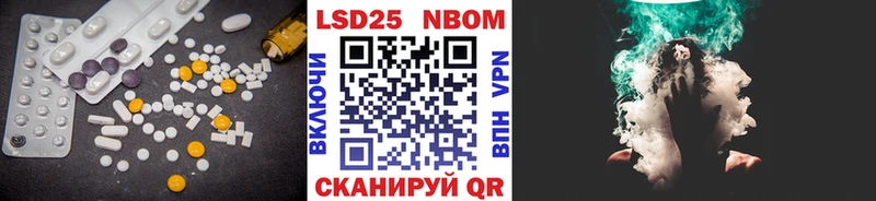 Лсд 25 экстази ecstasy  Ейск 