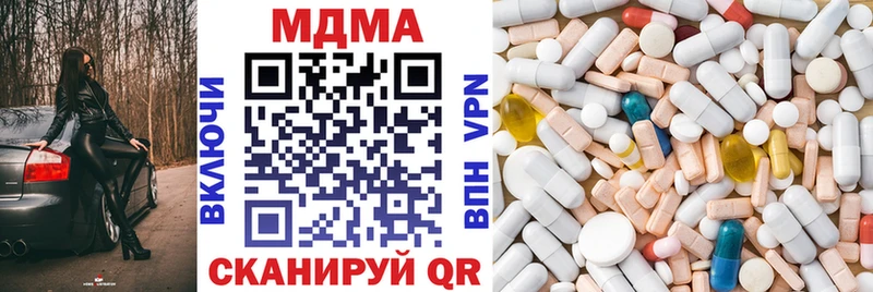 где продают   Ейск  МДМА crystal 