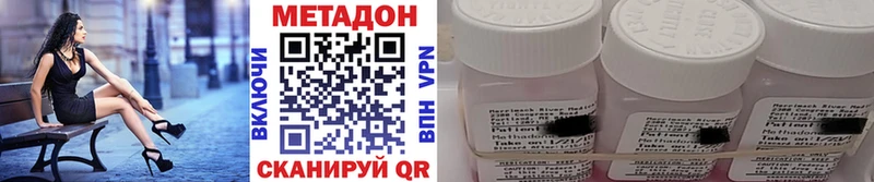 дарк нет состав  что такое   Ейск  Метадон methadone 