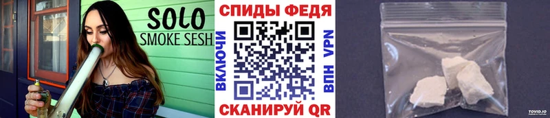 Первитин винт  дарнет шоп  Ейск 