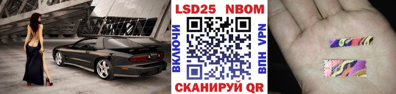kraken ТОР  Ейск  Наркотические марки 1500мкг  закладка 
