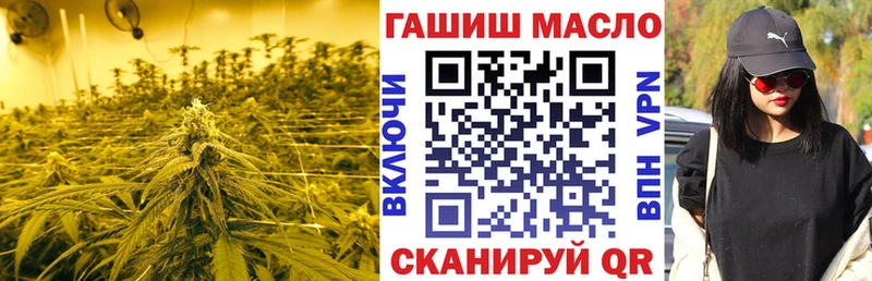 что такое наркотик  Ейск  ТГК вейп с тгк 
