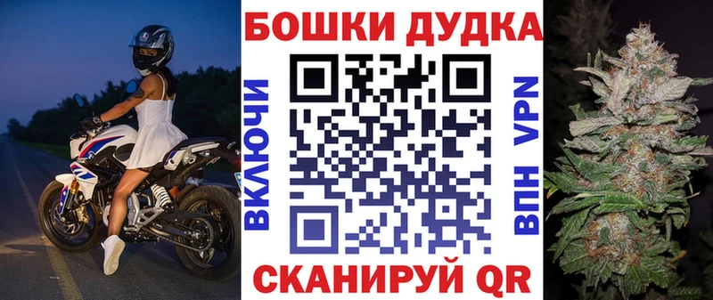 МАРИХУАНА тримм  Ейск 